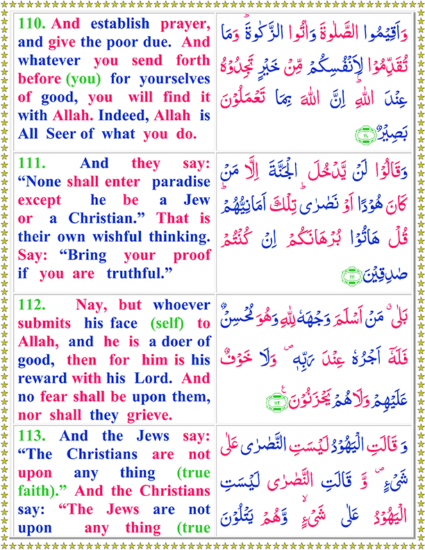quran majeed in english translation