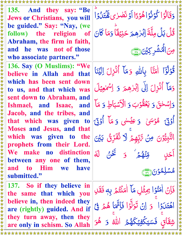 surah humazah transliteration surah humazah transliteration