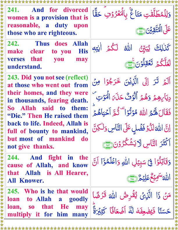 surah al baqarah translation surah al baqarah translation