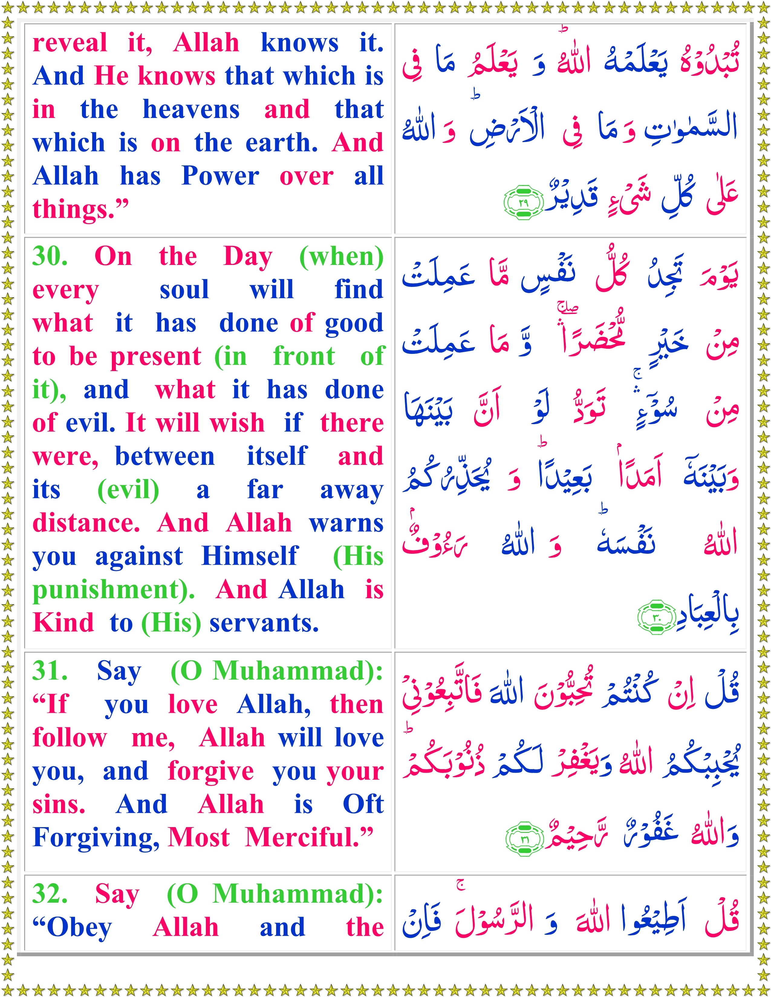 surah kafirun transliteration surah kafirun transliteration