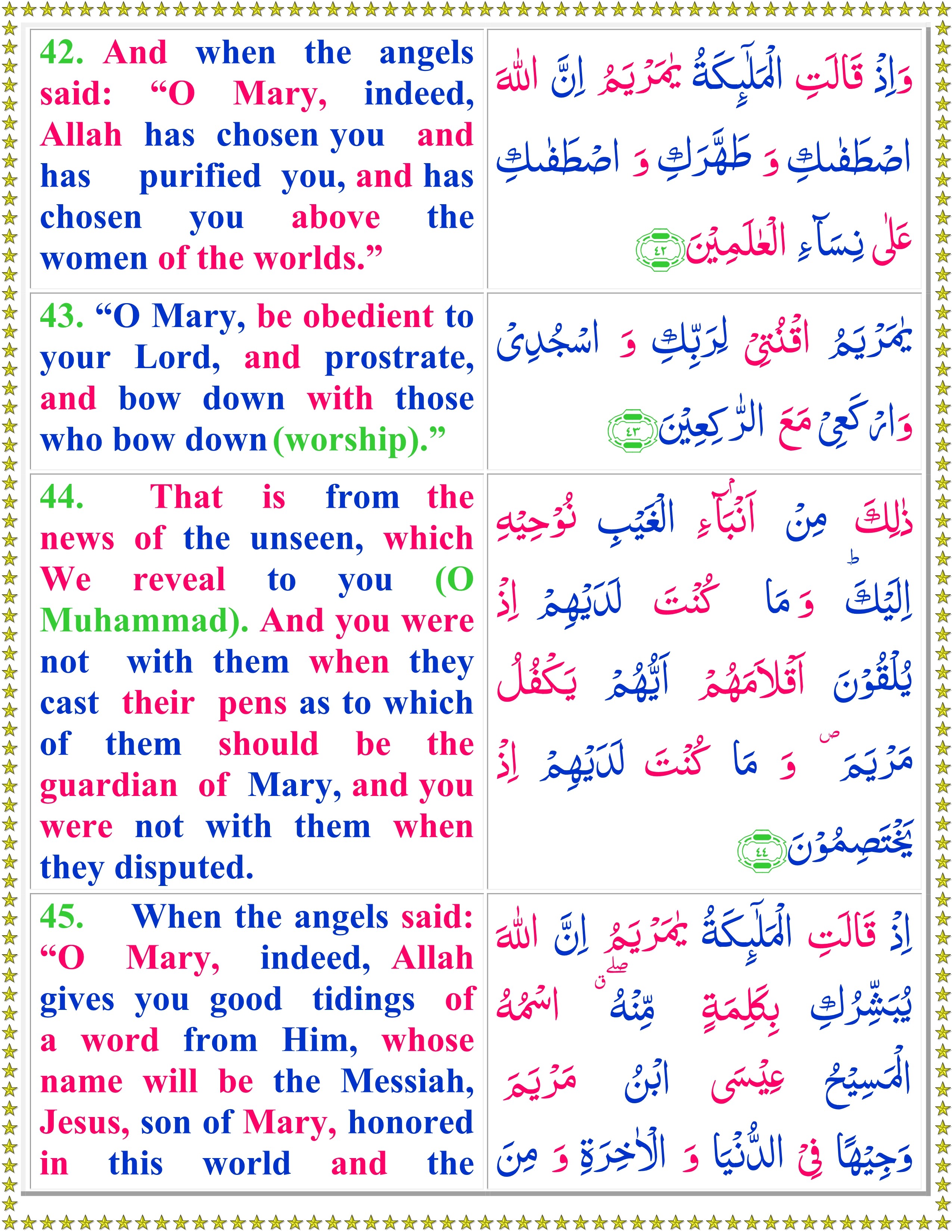 surah al imran transliteration surah al imran transliteration