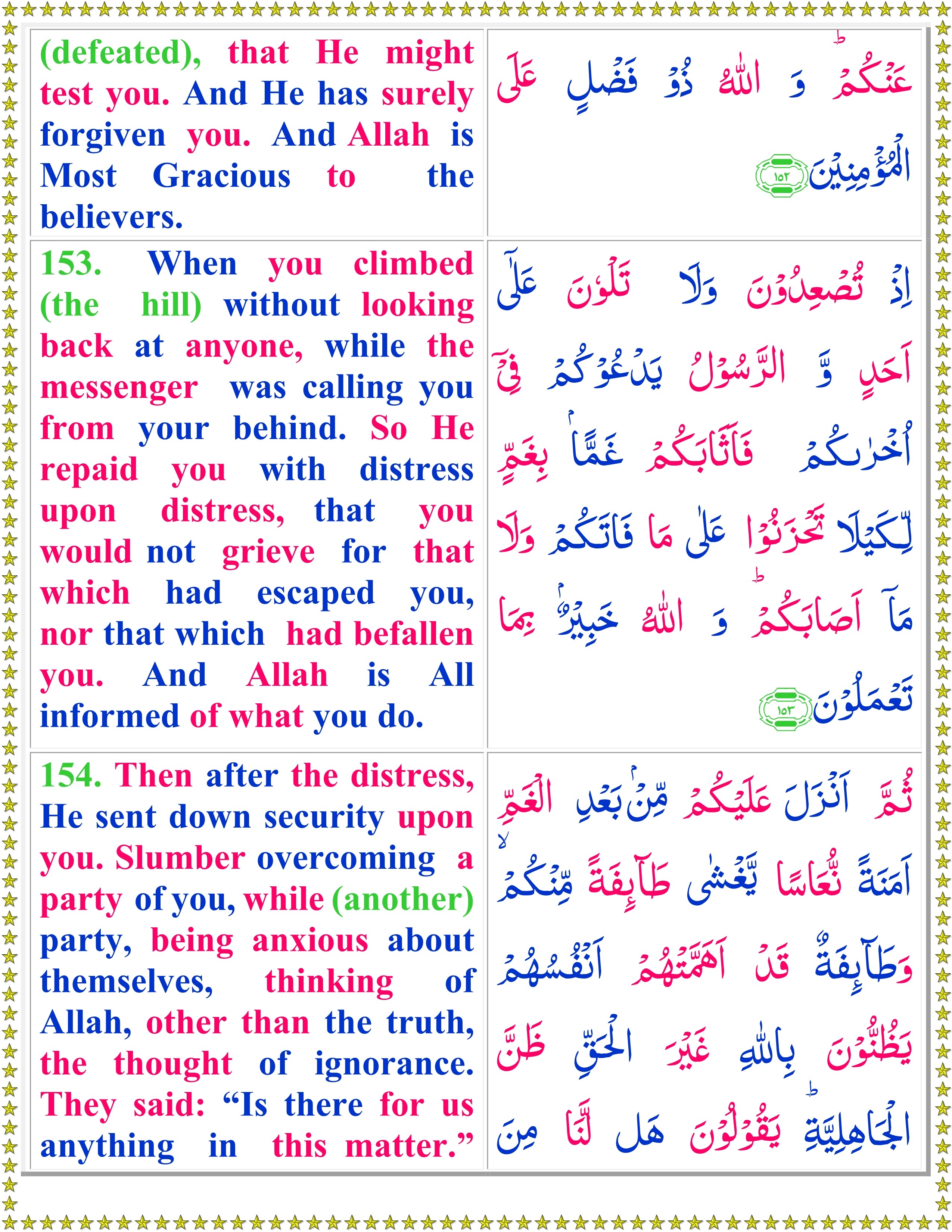 surah yasin translation surah yasin translation