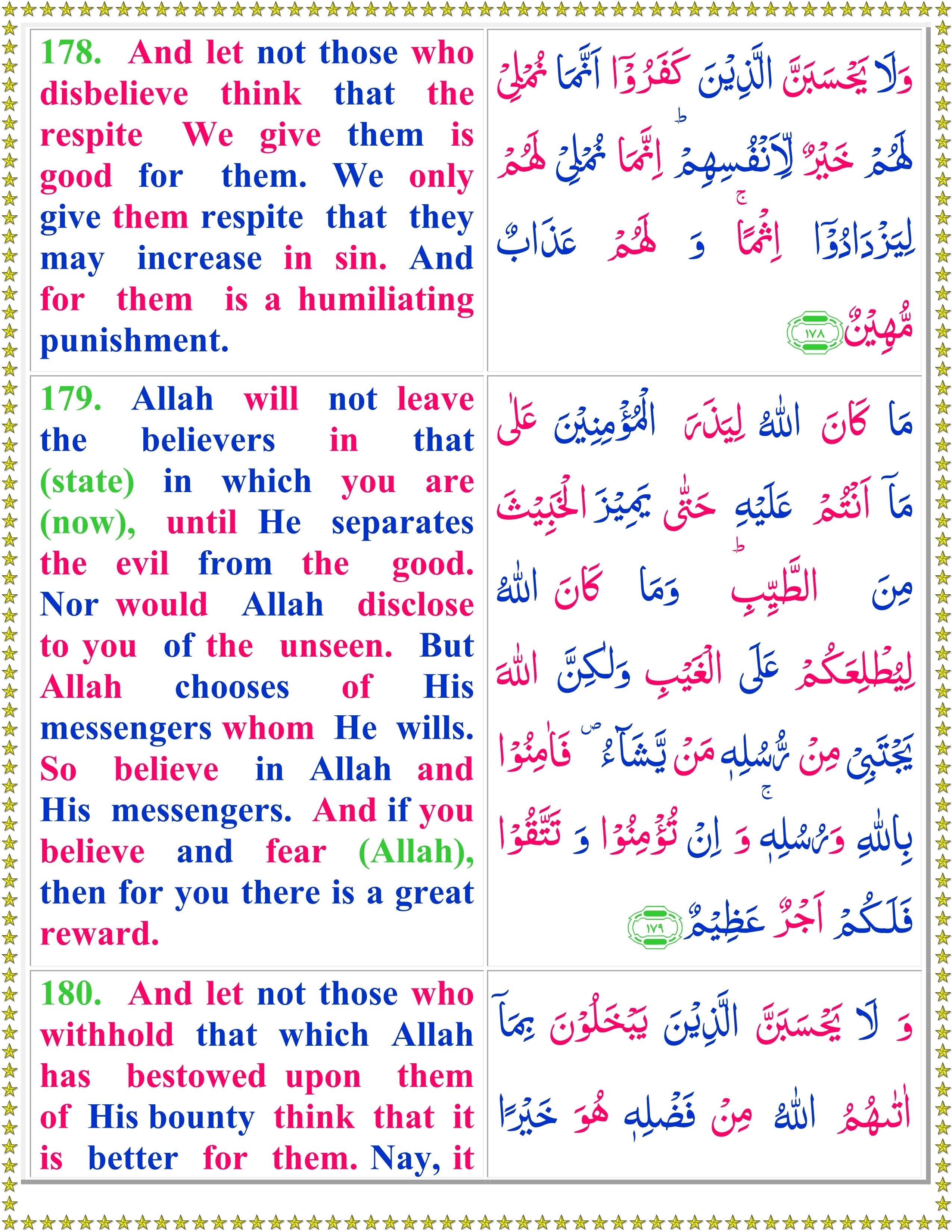 surah al imran transliteration surah al imran transliteration