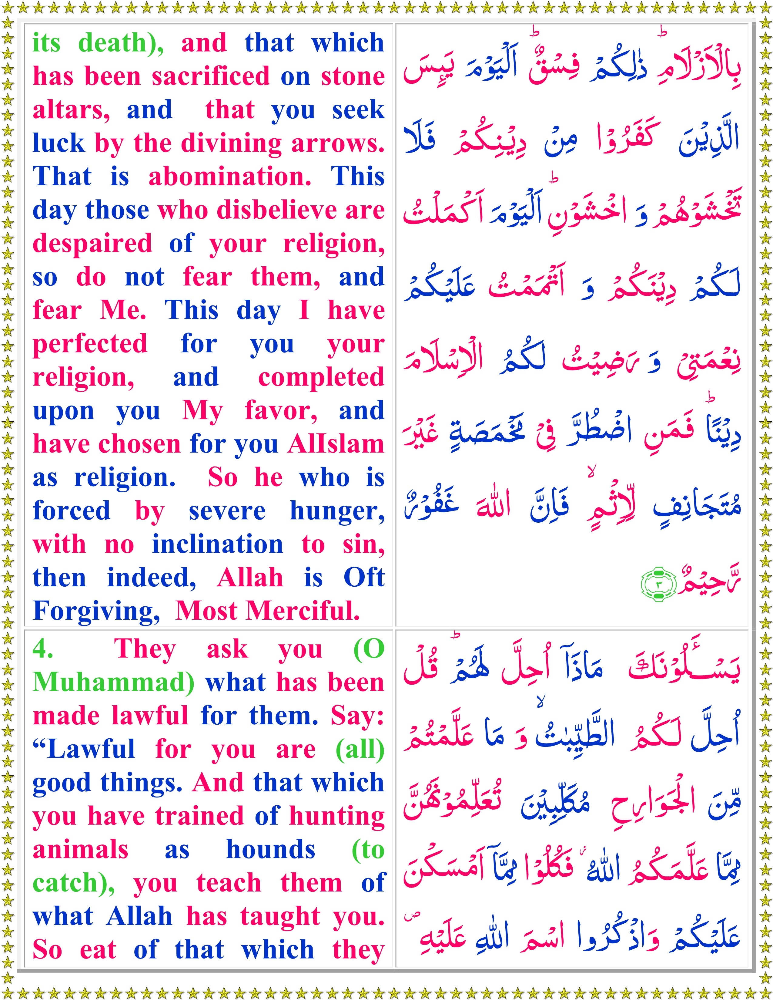 quran majeed in english translation
