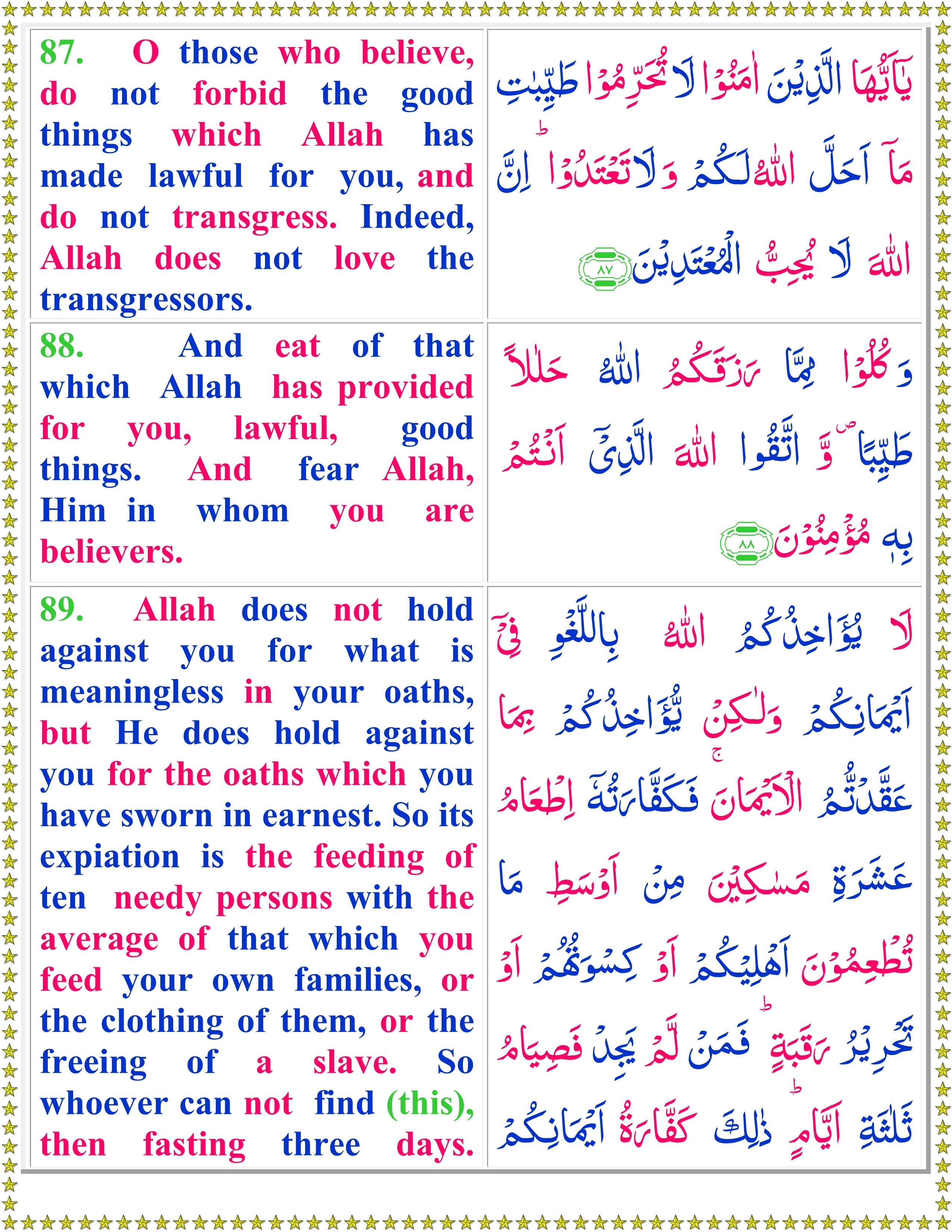 Surah Al Maidah Surah Maidah Maidah In English Surat Al Maidah Zohal