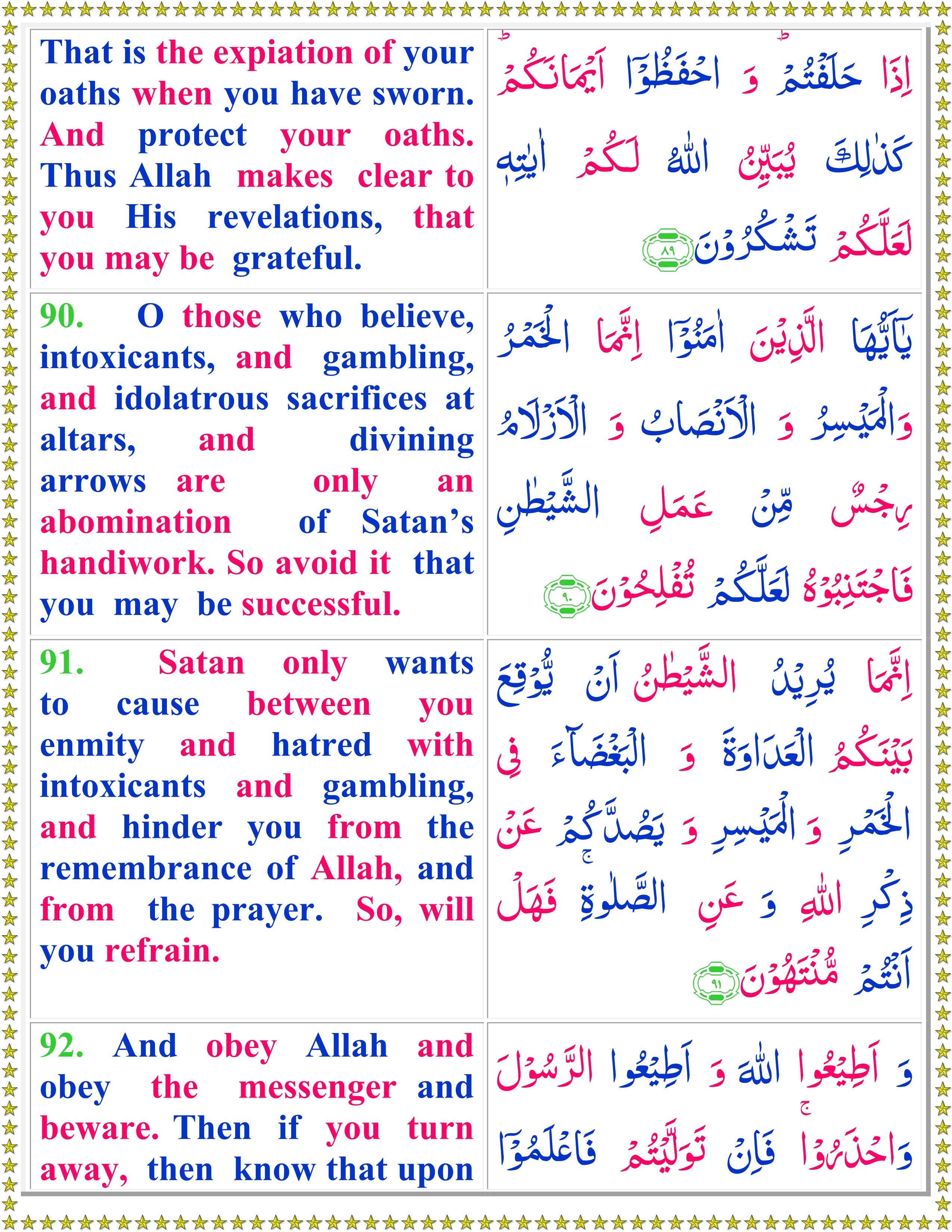 Read Surah Al Maidah With English Translation Page 4 Of 5 Quran O