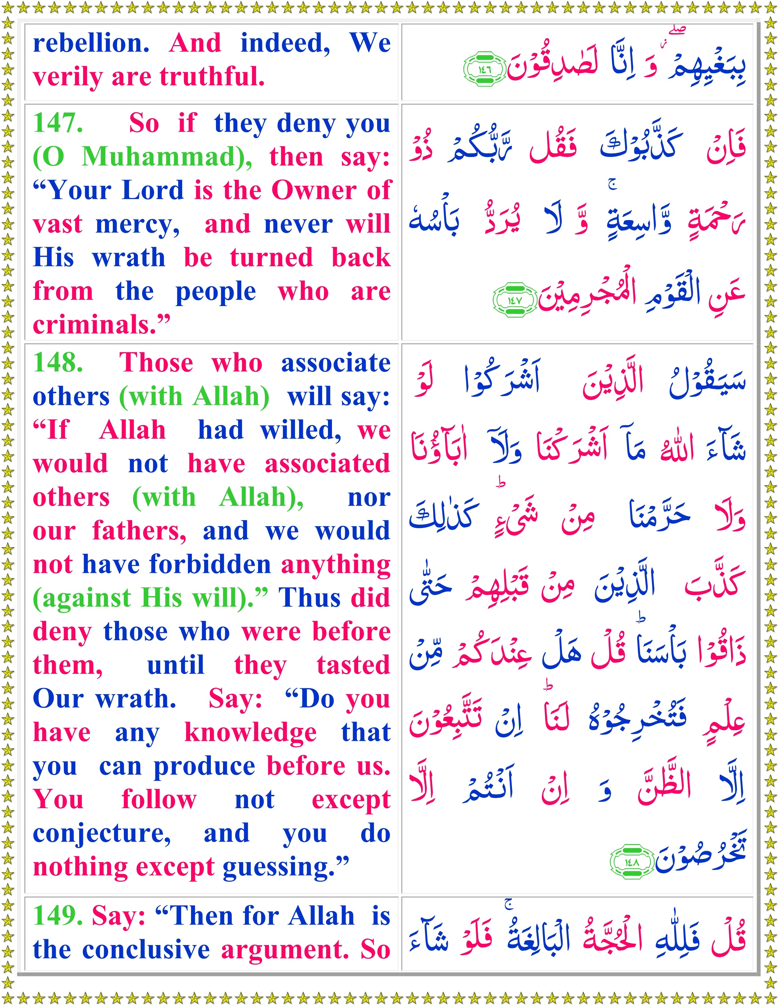 quran majeed in english translation quran majeed in english translation