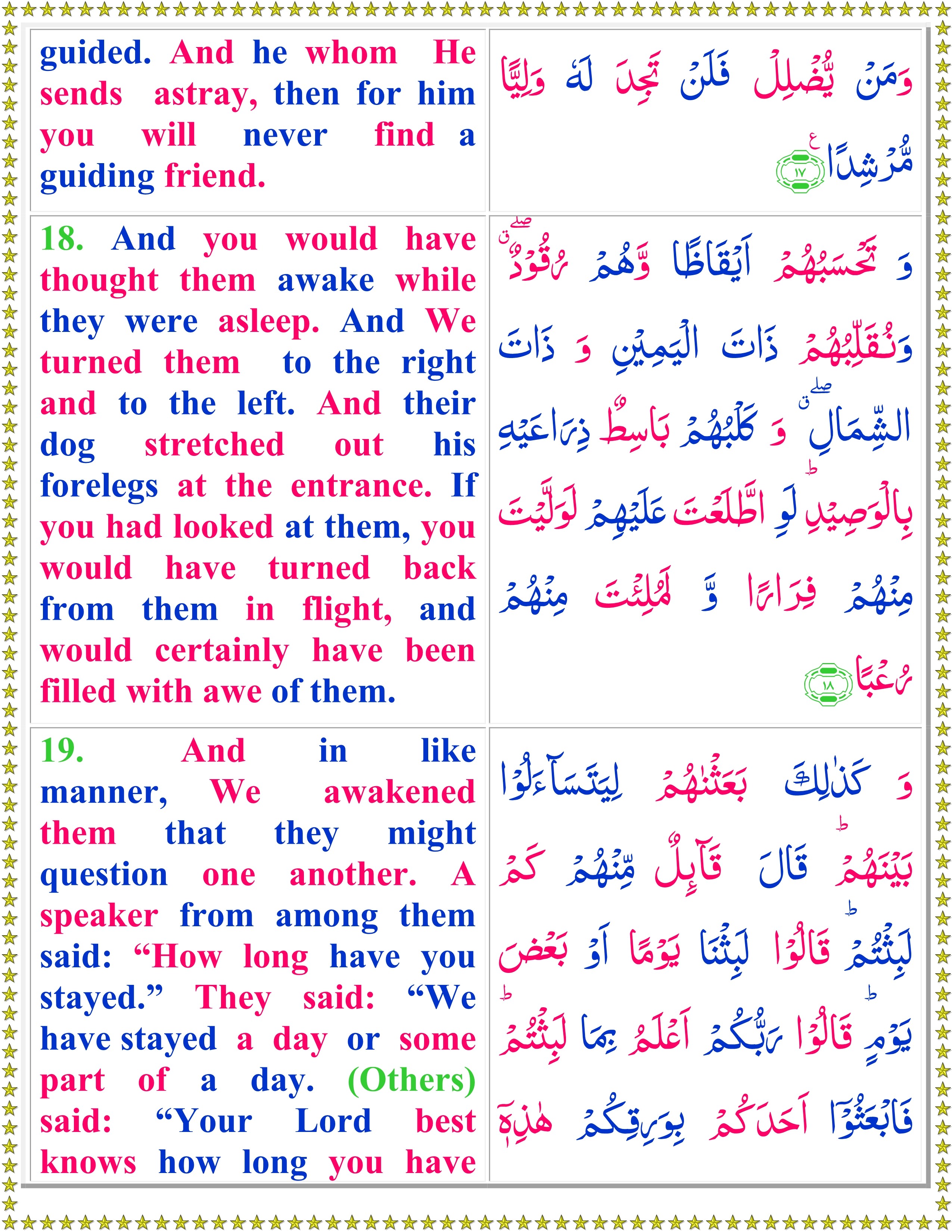 Read Surah Al Kahf With English Translation Quran o Sunnat