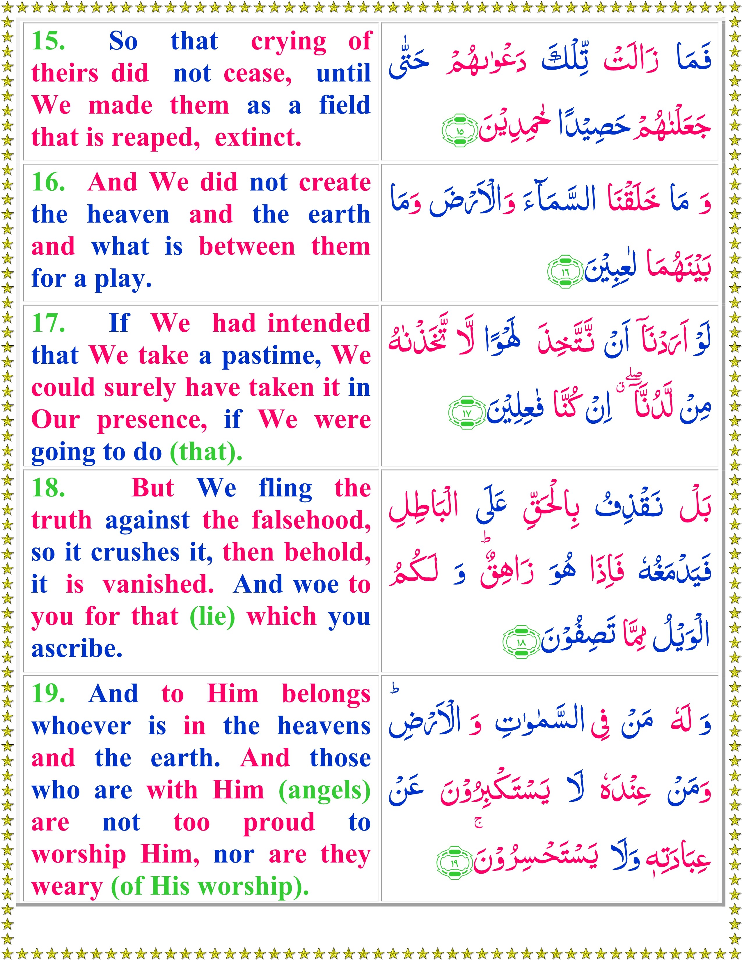 quran majeed in english translation quran majeed in english translation