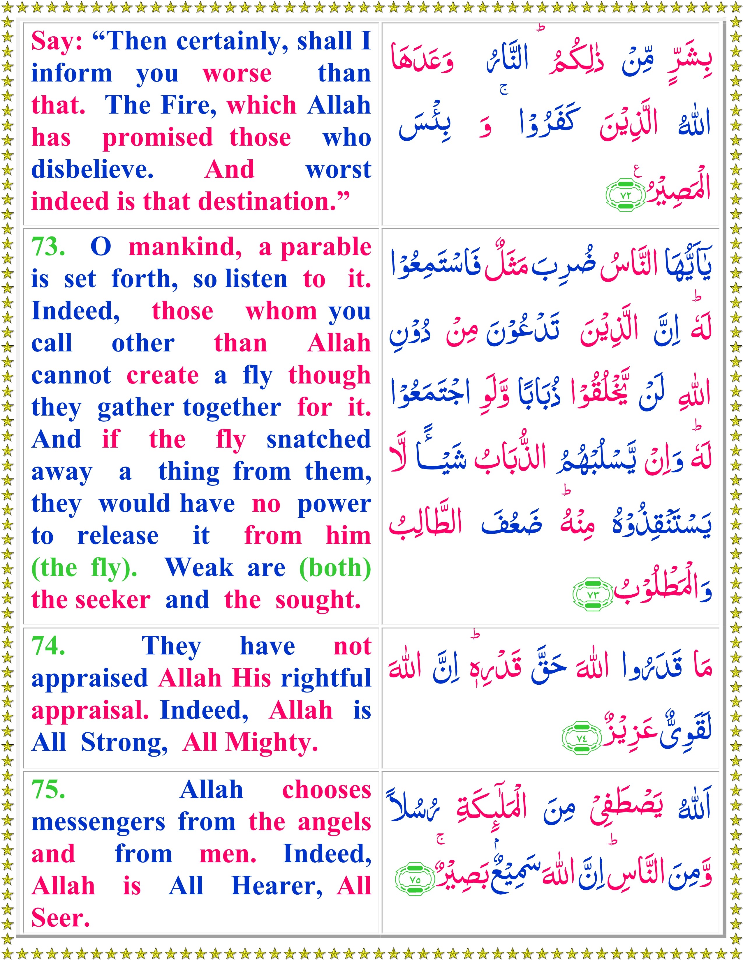 quran majeed with urdu translation free download mp3 quran majeed with urdu translation free download mp3
