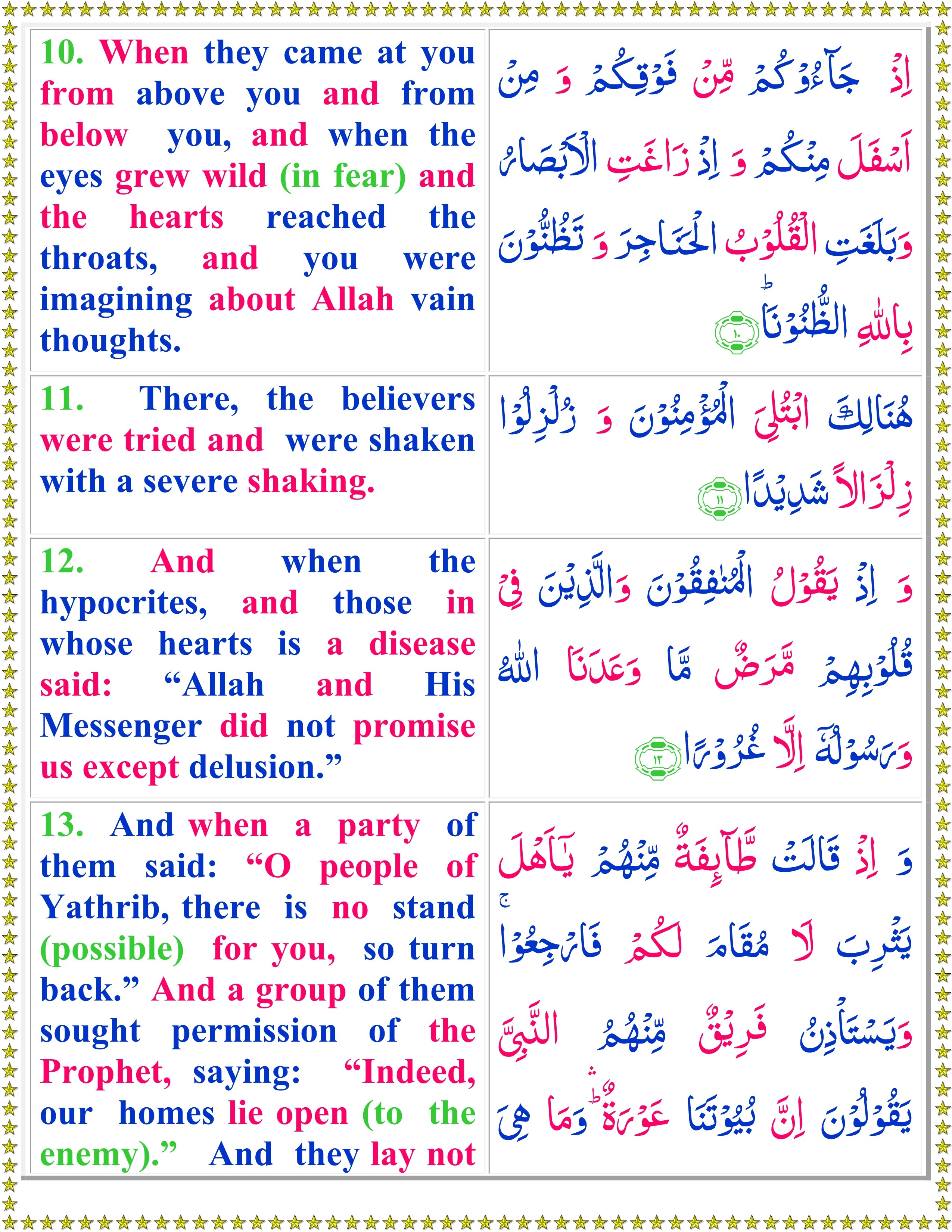 Read Surah Al Ahzab With English Translation Quran O Sunnat