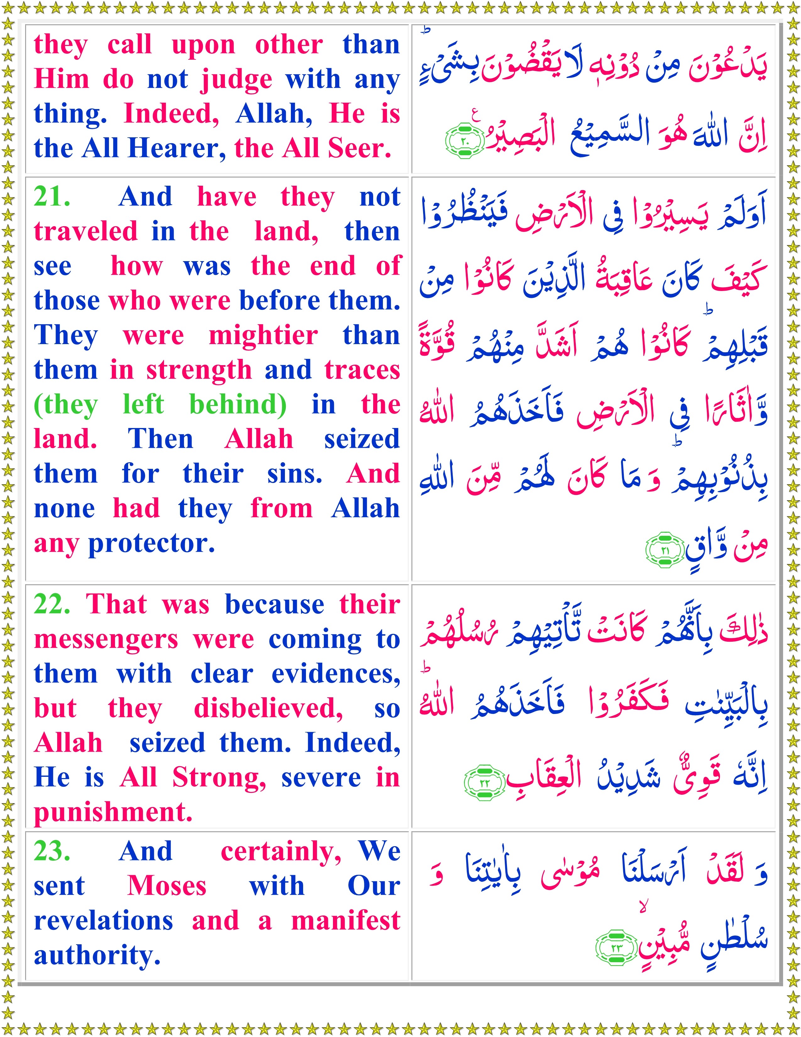 quran majeed in english translation quran majeed in english translation