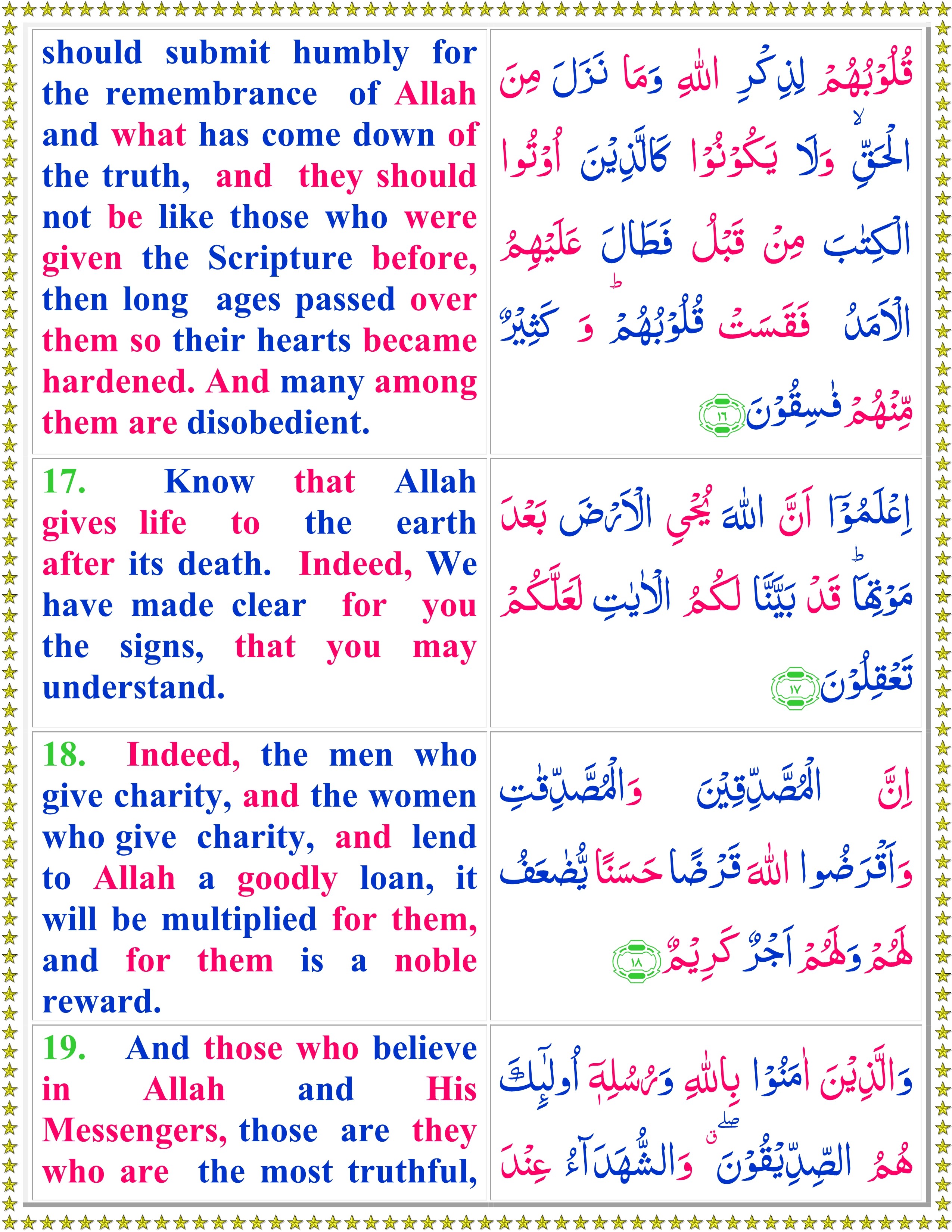 quran majeed in english translation quran majeed in english translation