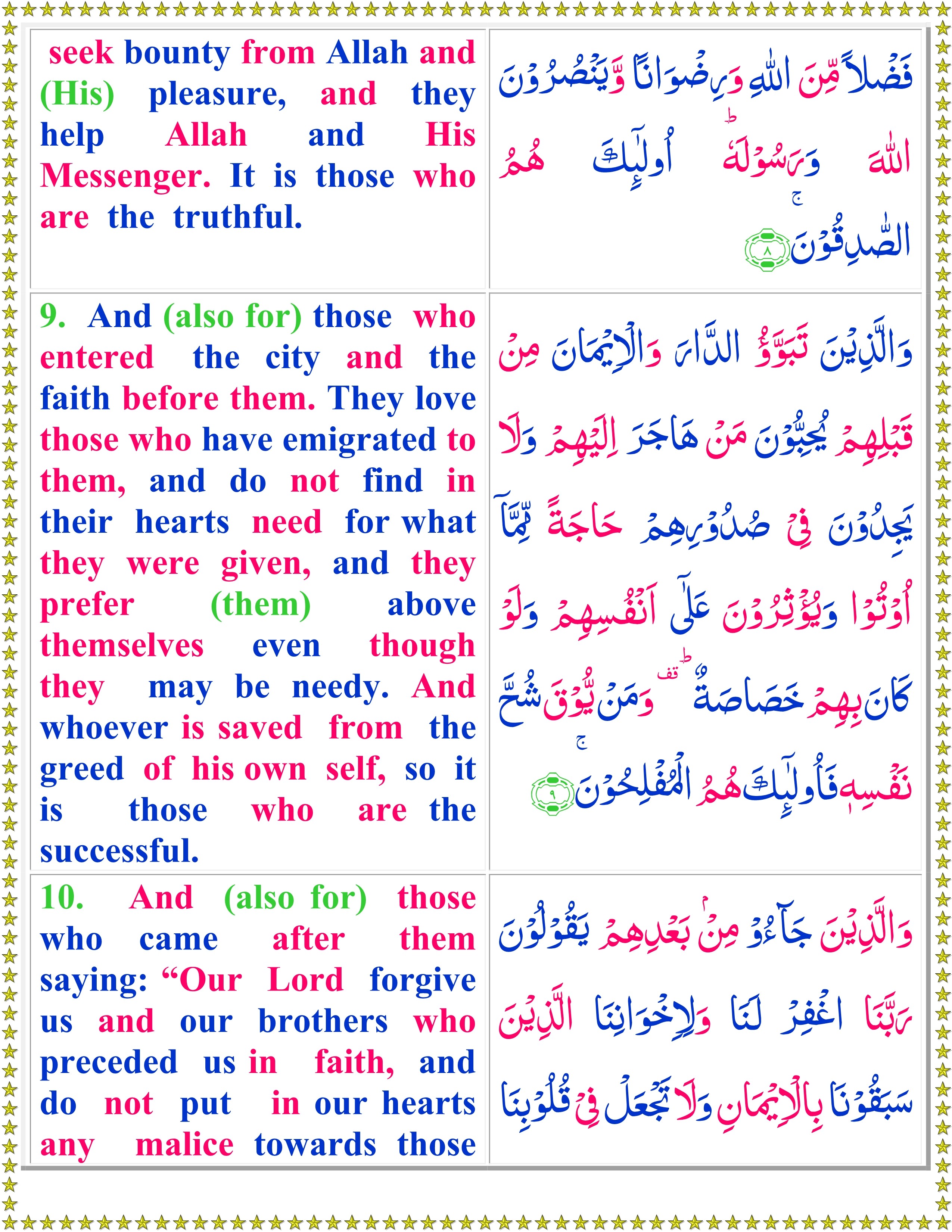 surah maun transliteration surah maun transliteration