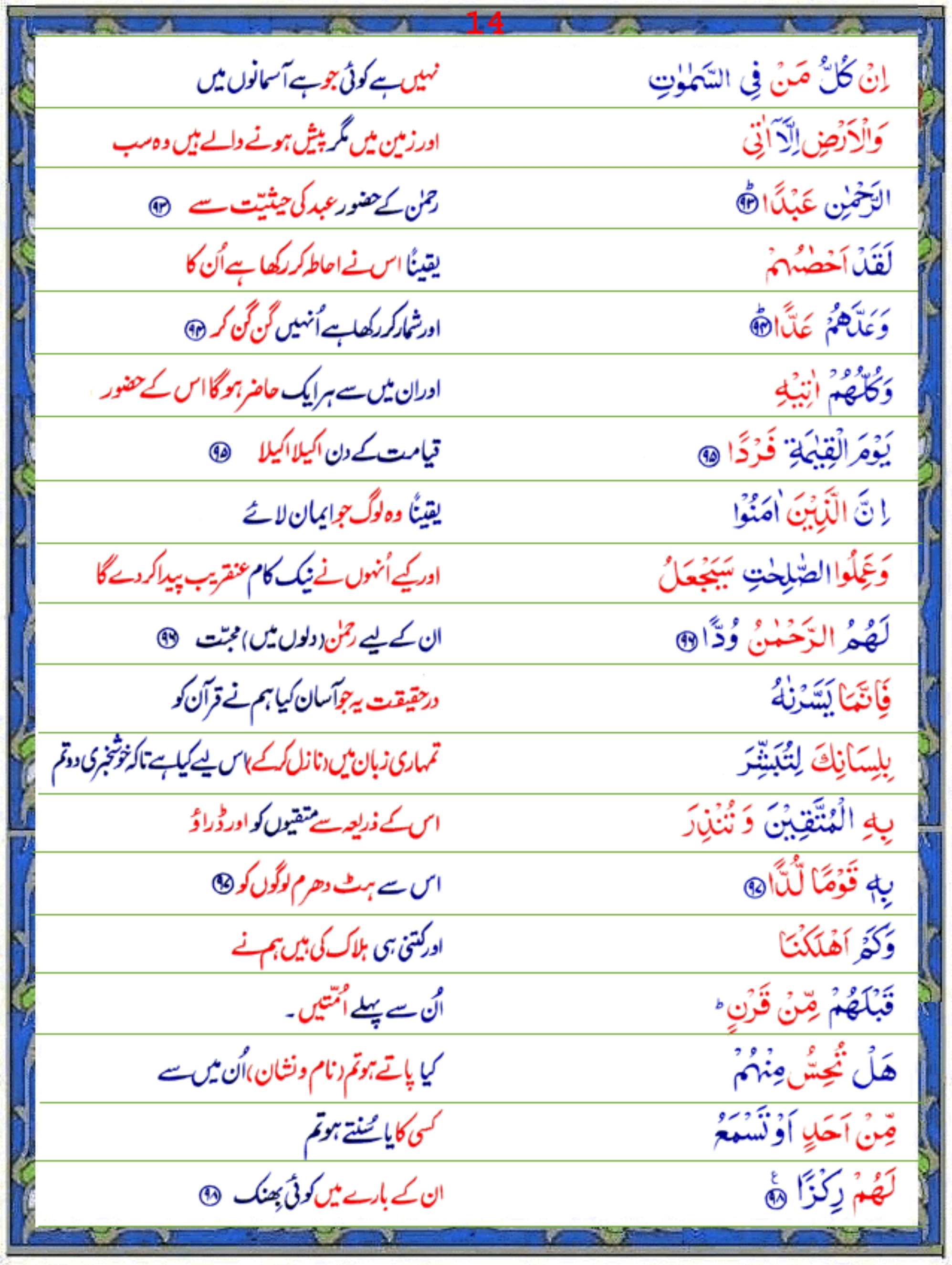 scaffold meaning in arabic scaffold meaning in arabic