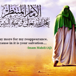 Biography Of Imam Mahdi A.S