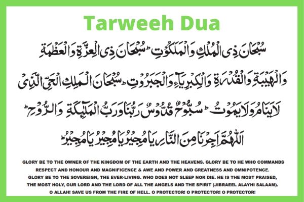 Taraweeh Dua in Arabic/English/Urdu