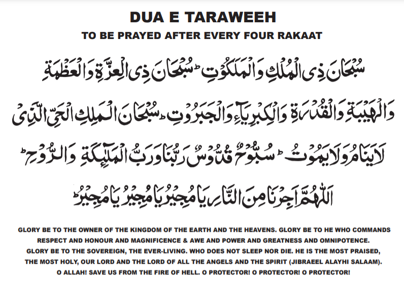 Taraweeh Prayer & Its Method 