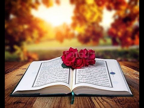 quran pak