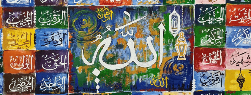 99 names of Allah – Meaning