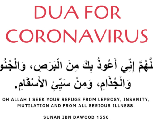 Dua For Coronavirus – Supplication For Protection Against COVID-19.