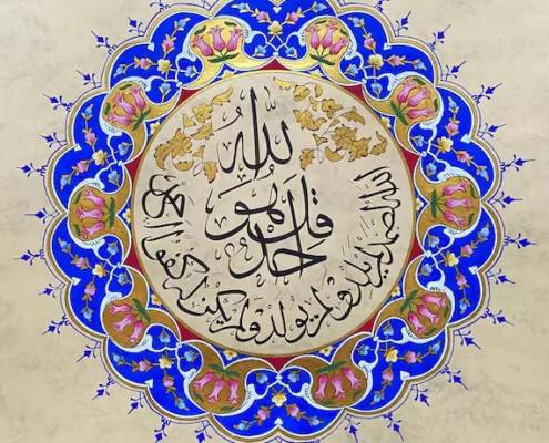 Islamic Calligraphy