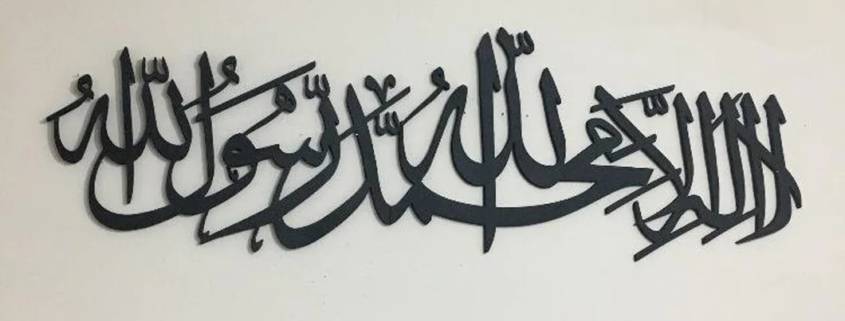 Significance of (La ilaha illallahu Muhammadur Rasulullah)