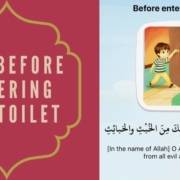 supplication before entering the lavatory