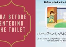 supplication before entering the lavatory