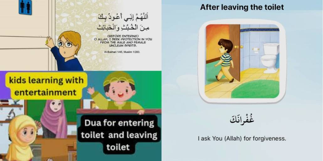supplication when exiting the lavatory