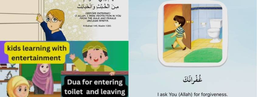 supplication when exiting the lavatory