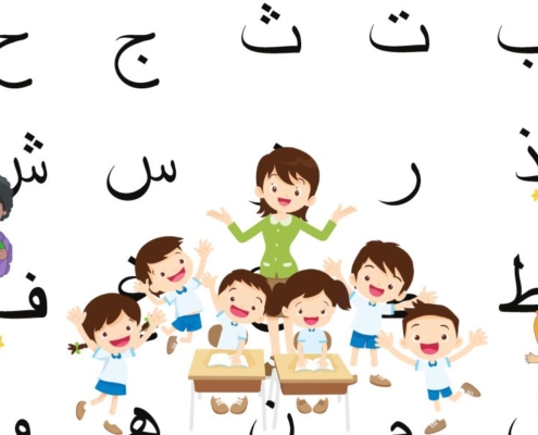 quranic arabic