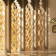 Tawheed Tawheed