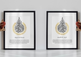 Ayat al-Kursi