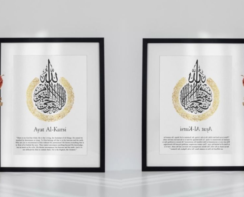 Ayat al-Kursi