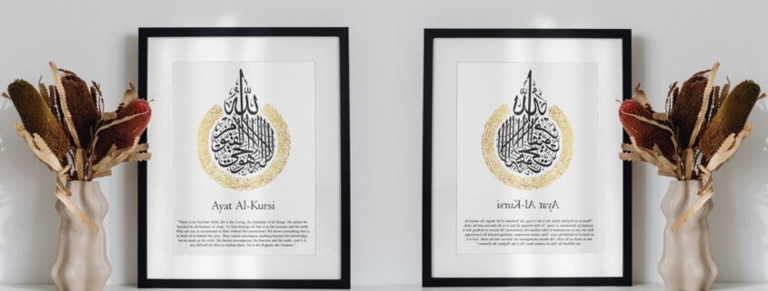 Ayat al-Kursi