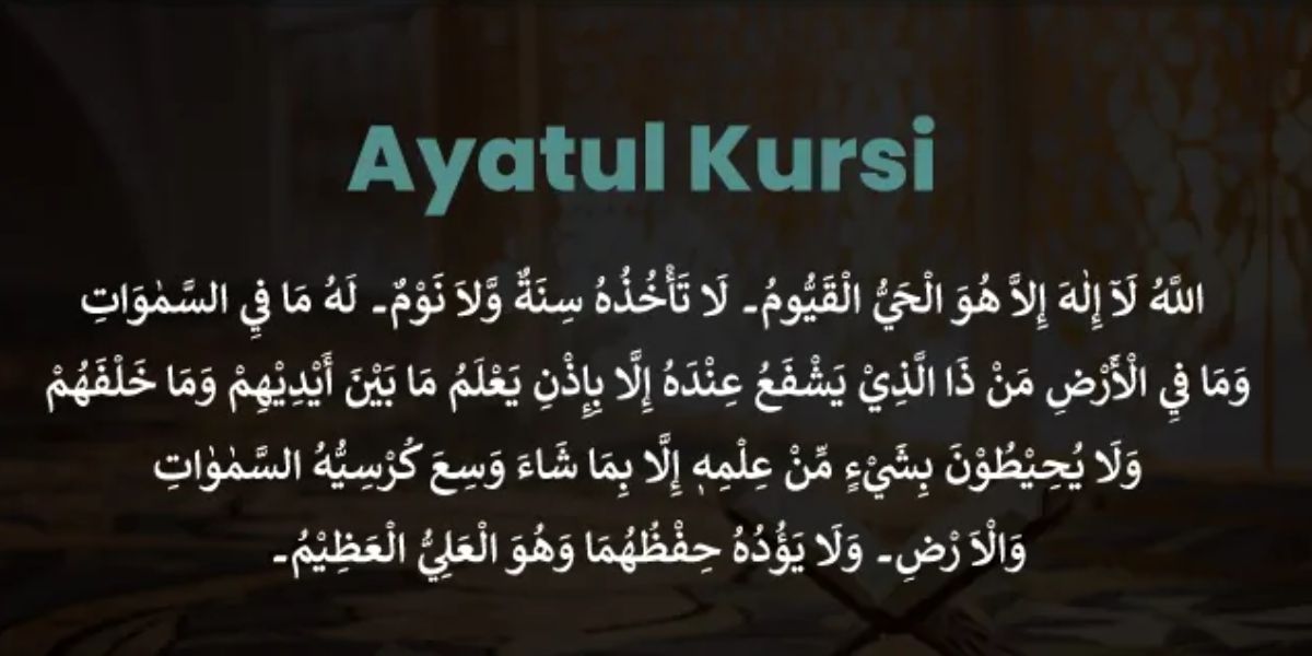 Ayat al-Kursi