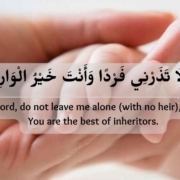 The Inspiring Tale of Prophet Zakariya A.S