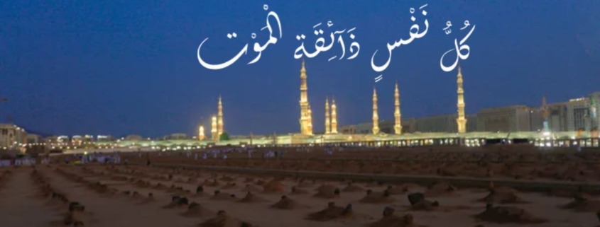 Six Moments Of Death