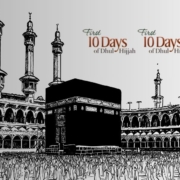 first 10 days of dhul hijjah