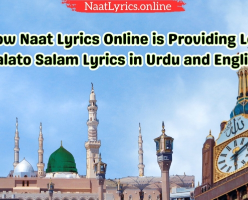 Naat Lyrics Online