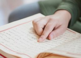 Which is the Best Online Platform to Study the Quran Deeply