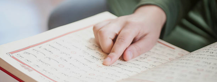 Which is the Best Online Platform to Study the Quran Deeply