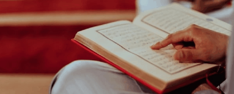 How to Memorize the Quran in 2 Years