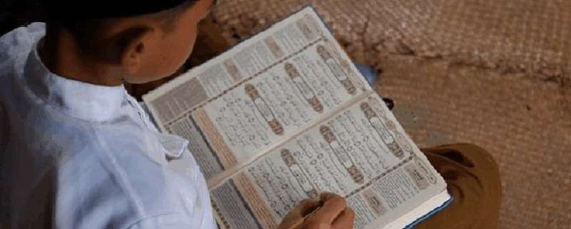 Memorize the Quran Fast