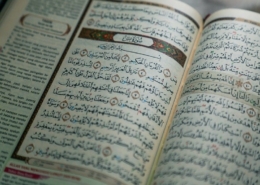 Heart of the Quran