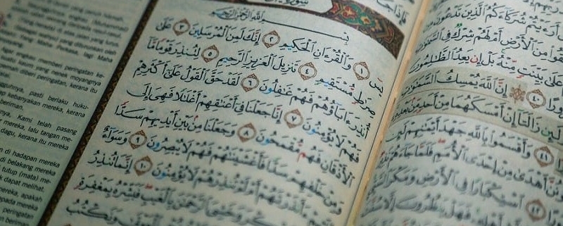 Heart of the Quran