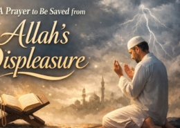 A Prayer to Be Saved from Allahs Displeasure